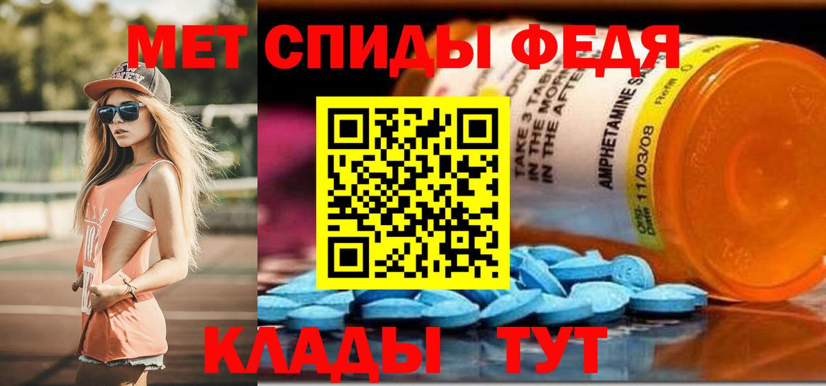 Amphetamine Розовый Энгельс