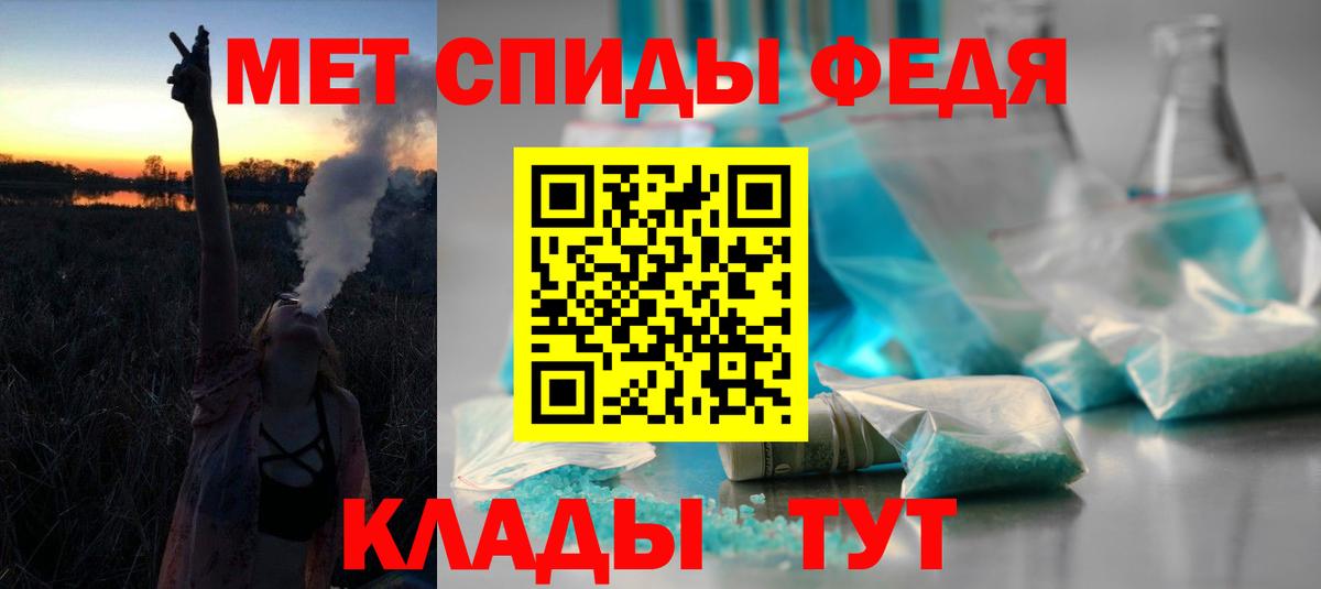 Amphetamine  Вход с VPN  Энгельс  АМФЕТАМИН VHQ 