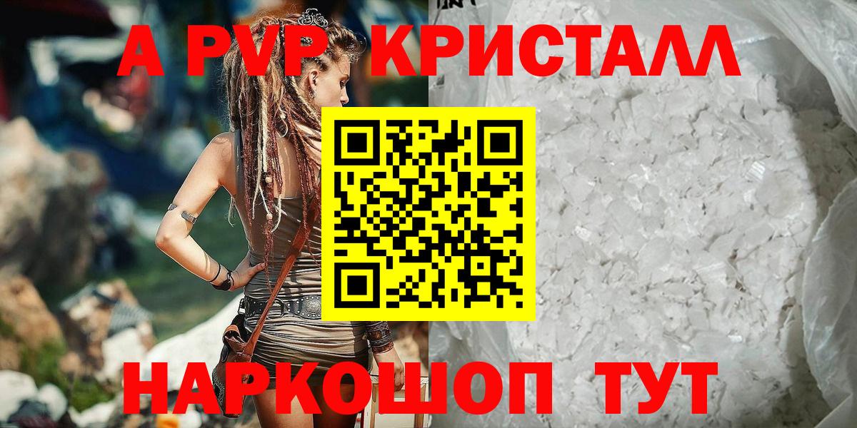 Alfa_PVP СК Энгельс
