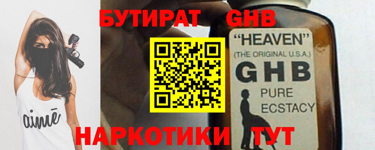 МЕФ  Энгельс  А ПВП СОЛЬ   ГАШИШ  Кокаин  Вход с VPN  Мефедрон   МДМА  Гашиш  Марихуана 