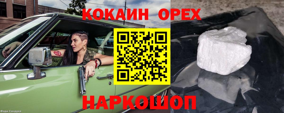 МЕФ Энгельс