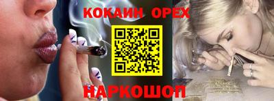 амф Анжеро-Судженск