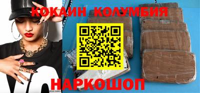 наркотики Ангарск