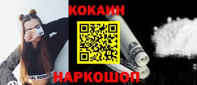 сатива Анапа