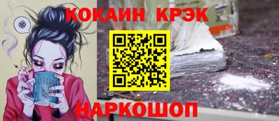 наркотики Ангарск
