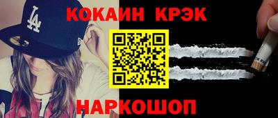 сатива Анапа