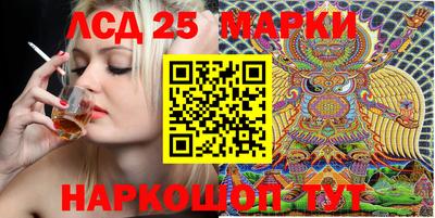наркотики Ангарск