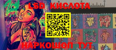 амф Анжеро-Судженск