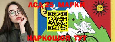 наркотики Ангарск