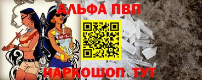 сатива Анапа