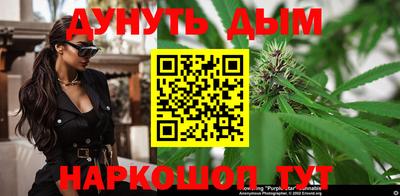 наркотики Ангарск
