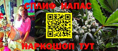 сатива Анапа