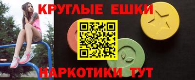 сатива Анапа