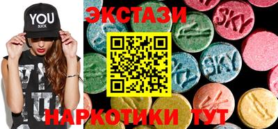 сатива Анапа