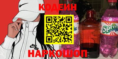 сатива Анапа