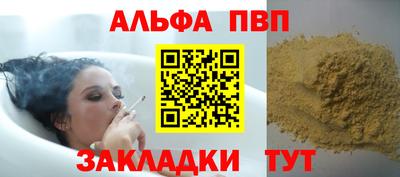 сатива Анапа
