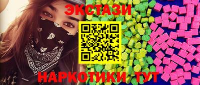 сатива Анапа