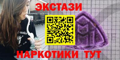 сатива Анапа