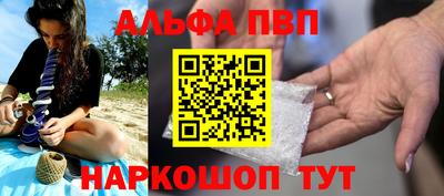 амф Анжеро-Судженск