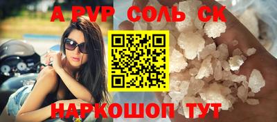 амф Анжеро-Судженск