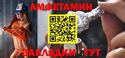 наркотики Ангарск