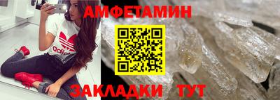 амф Анжеро-Судженск