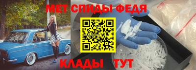 сатива Анапа