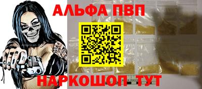 наркотики Ангарск