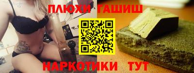 наркотики Ангарск