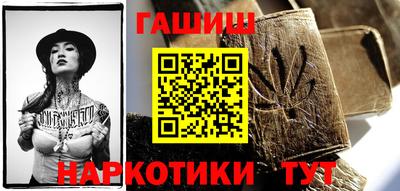 сатива Анапа
