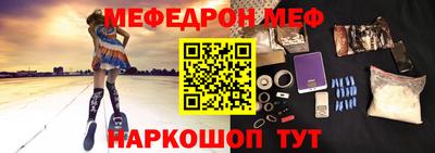 амф Анжеро-Судженск