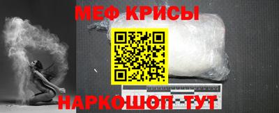 сатива Анапа