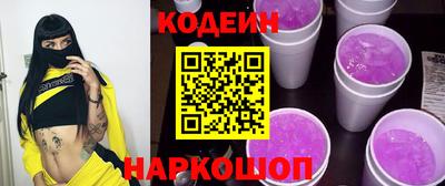амф Анжеро-Судженск