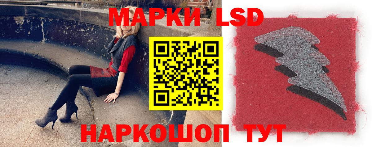 Энгельс  ЛСД экстази  Вход с VPN  LSD-25 экстази кислота 