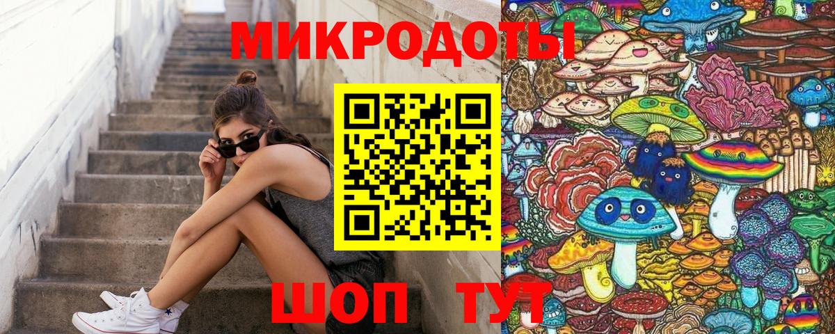 наркота  Псилоцибиновые грибы Psilocybine cubensis  Вход с VPN  Энгельс  Псилоцибиновые грибы Magic Shrooms 