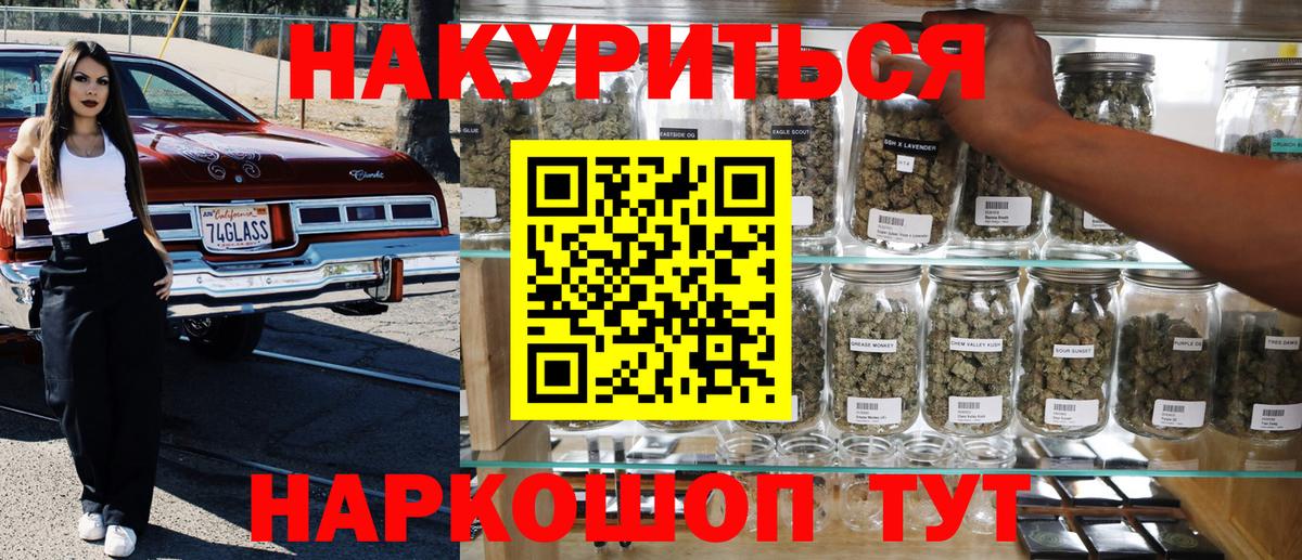Энгельс  Конопля White Widow  Вход с VPN  Канабис ГИДРОПОН  Бошки марихуана Ganja 